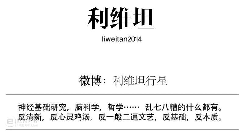 机器人可以取代米开朗基罗吗? 视频资讯 laine Sciolino 崇真艺客